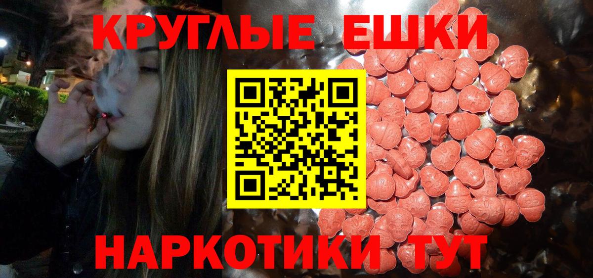 где купить наркотик  Экстази VHQ  Вход с VPN  ЭКСТАЗИ  Рыбинск  Ecstasy диски 