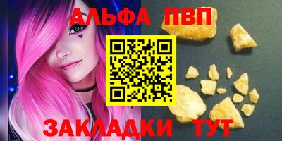 гашишное масло Обь