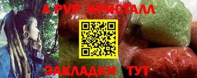 стафф Пенза