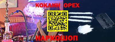 меф Обнинск