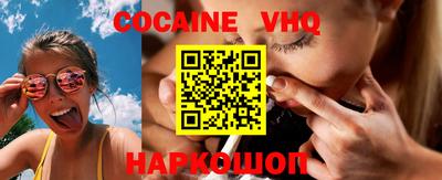 меф Обнинск