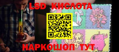 стафф Пенза