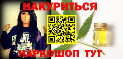 стафф Пенза