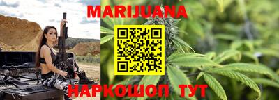 гашишное масло Обь