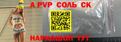 гашишное масло Обь