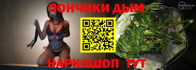 стафф Пенза