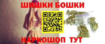 гашишное масло Обь