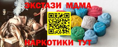 меф Обнинск