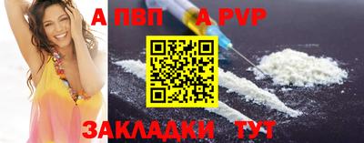 стафф Пенза