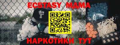 гашишное масло Обь