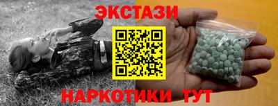гашишное масло Обь