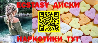 меф Обнинск