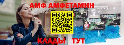 меф Обнинск