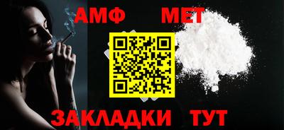 меф Обнинск