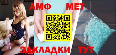 меф Обнинск