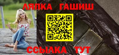 гашишное масло Обь