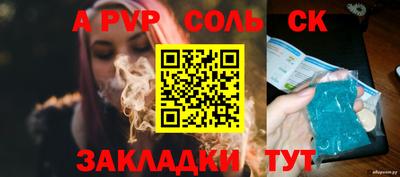 меф Обнинск