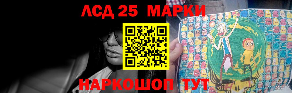   tor  Вход с VPN  ЛСД экстази ecstasy  Рыбинск  LSD-25 экстази кислота 