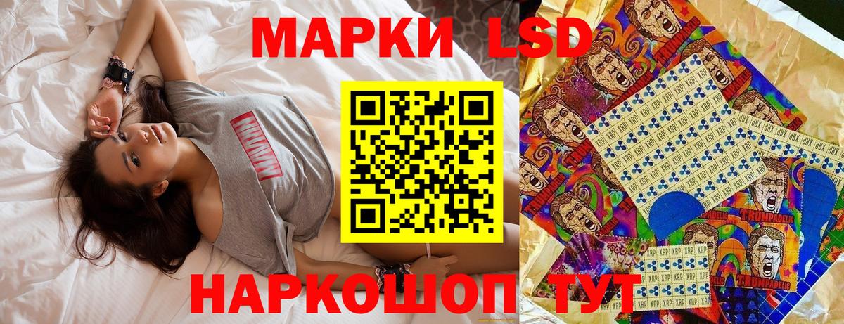Марки N-bome 1,8мг Рыбинск