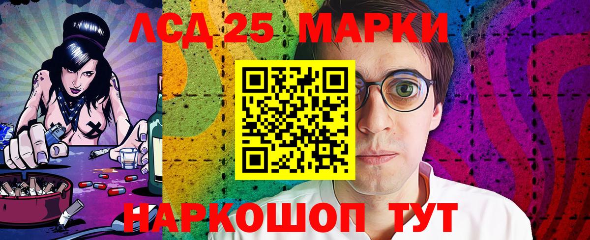 Марки NBOMe 1,8мг  Вход с VPN  Марки NBOMe 1,8мг  Рыбинск 